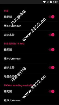 安卓系统6.0抖音,畅享智能生活新篇章