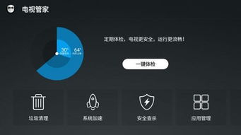乐视安卓7.12系统,功能升级与性能优化