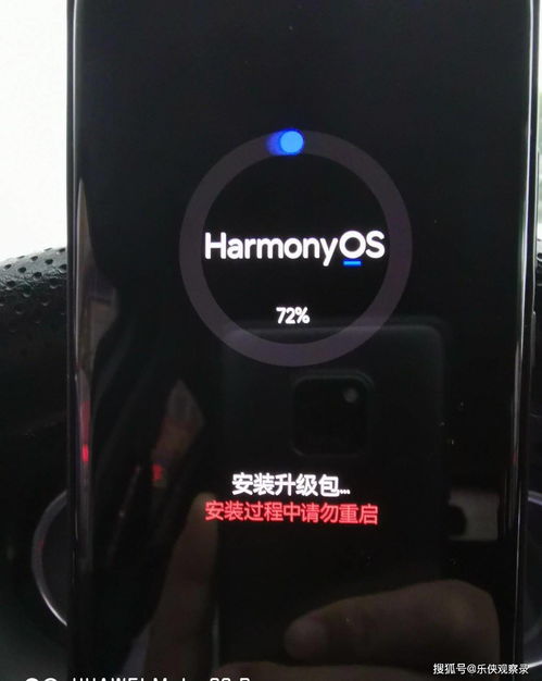 安卓手机转鸿蒙系统,探索鸿蒙系统新篇章