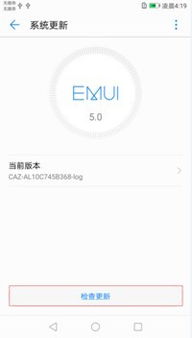 安卓系统全量包,功能解析与优化策略