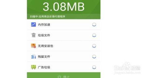 安卓系统内存怎么增大,轻松提升手机运行效