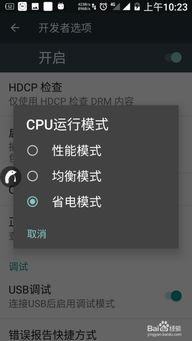 安卓系统操作模式更换,操作模式变革与用户