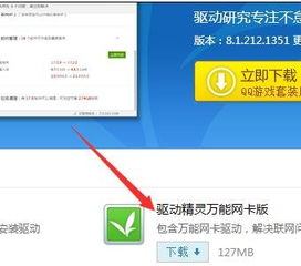 安卓重装系统备份,无忧升级体验