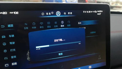 比亚迪双击解锁安卓系统,畅享智能生活