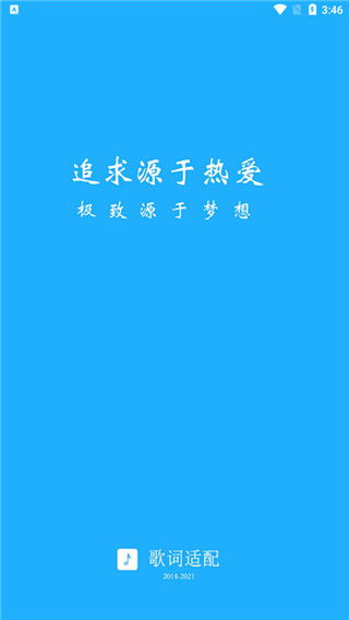 app适配安卓11系统,安卓11系统下的