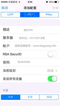 安卓系统能装facebook,畅享社交新