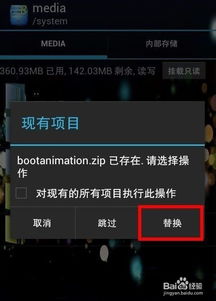 安卓动画系统源码下载,源码下载与核心机制
