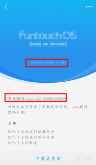 怎么将vivo系统改为安卓系统,轻松切换