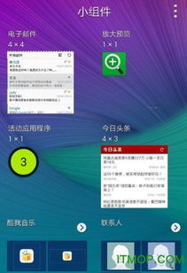 安卓系统4.4软件推荐,软件推荐与功能亮