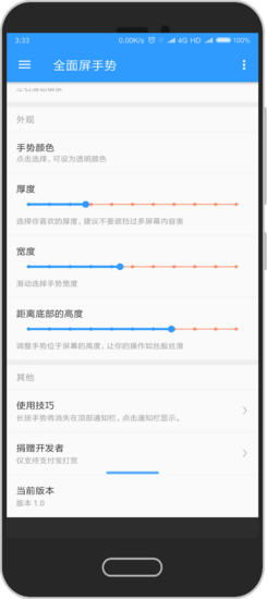 安卓系统如何设置手势,轻松自定义操作体验