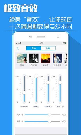 安卓系统手机唱歌软件,唱出你的音乐风采—