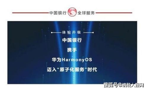 原子系统基于安卓,基于安卓的原子系统创新