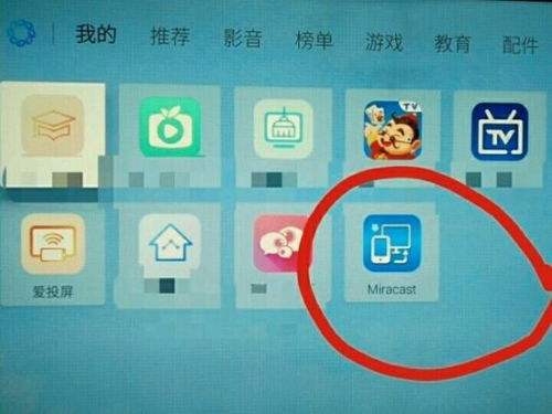 华数视频安卓系统,打造个性化观影体验