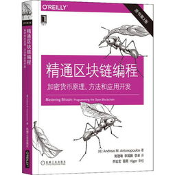 加密货币封面图案大全,封面图案大全背后的