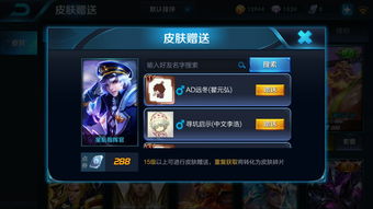 王者安卓系统更新ios,畅享无缝游戏之旅