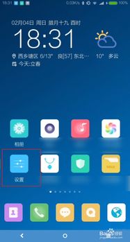 手机安卓系统怎么设置,实际生成的副标题将