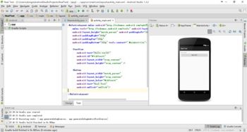 c  安卓系统开发,Android系统开