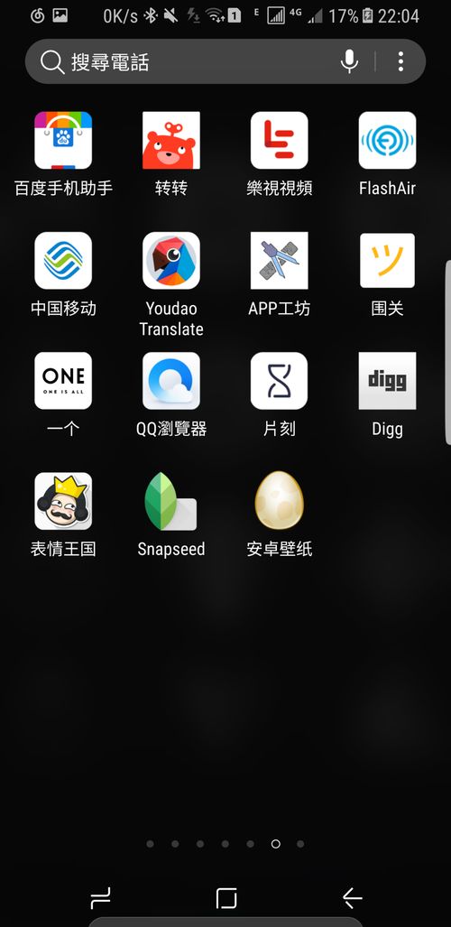 安卓系统哪里出来的,引领智能时代