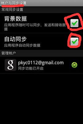 安卓系统关闭更新好吗,深度解析关闭自动更
