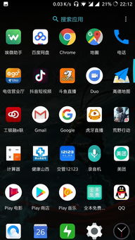 安卓系统 图标不能移动,图标无法移动的奥