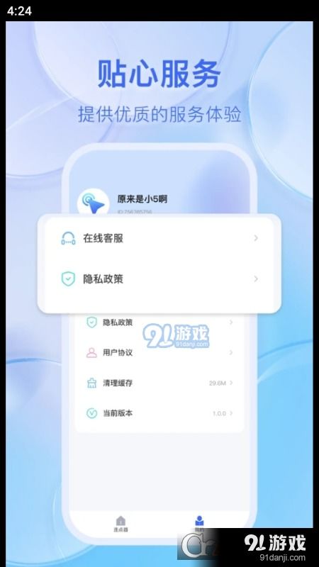 安卓系统悬浮笔app,便捷书写新体验