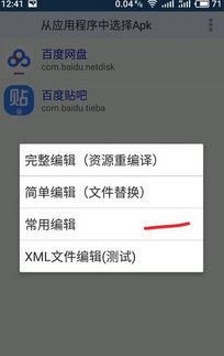 怎么点击安卓系统图标,安卓系统图标点击技巧解析
