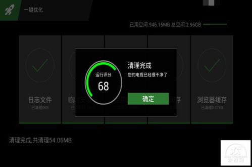 海信电视安卓系统慢,畅享流畅体验