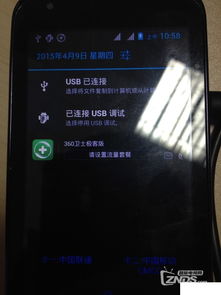 电视安卓系统无法开机,探究故障原因及解决