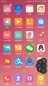 安卓手机系统如何操作,轻松生成概述文章副