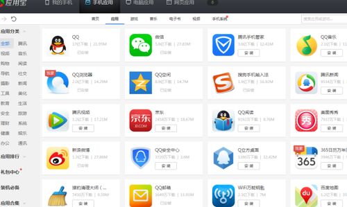 安卓系统软件开,探索安卓系统软件开发的奥