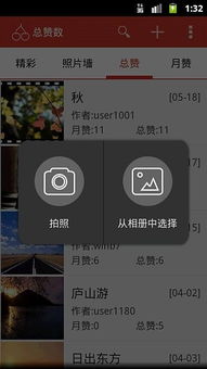 车厘子安卓系统,探索智能生活的全新篇章