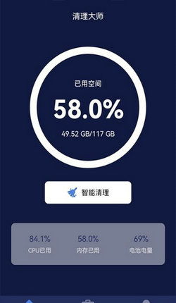 怎么清理听筒安卓系统,轻松恢复清晰通话体
