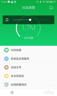 安卓任何清除系统垃圾,轻松提升手机运行速