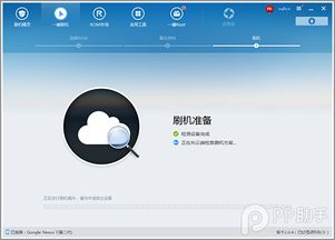 安卓平板 重新刷系统,重装系统全解析