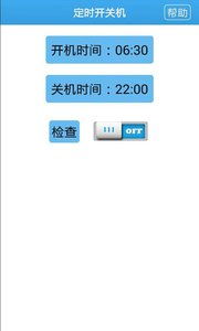 安卓系统开关机,揭秘智能设备启动与休眠的