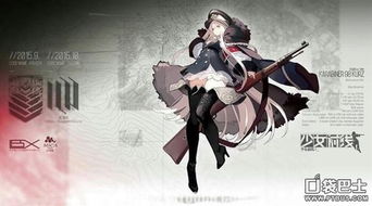 少女前线安卓好友系统,打造专属战友情谊