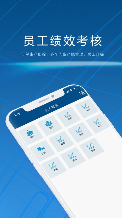 访问管理系统下载安卓,便捷高效的安全管理