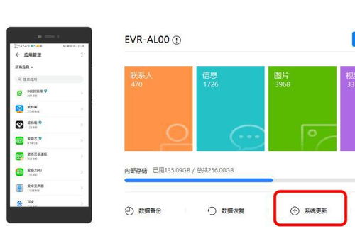 怎么体验安卓9系统,安卓9系统带来的全新