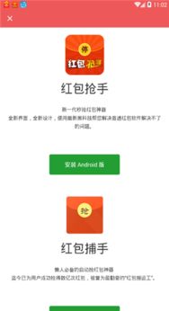 最抢手的安卓系统,引领潮流的最抢手操作系