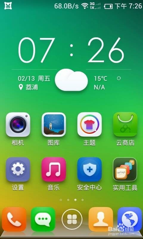 安卓升级系统在哪里,系统更新背后的奥秘与
