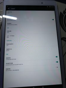 平板刷安卓8系统,体验流畅新篇章