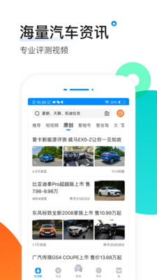 塞纳安卓系统app,探索智能生活新篇章