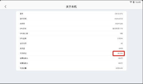安卓系统怎么获得内存,深度解析内存生成与优化策略