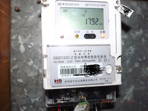 安卓智能电表系统下载,便捷能源管理新体验