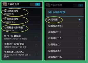 安卓系统进程怎么关闭,Android系统