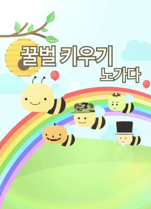 飞天胖子FlyingFatMan游戏下载最新版 