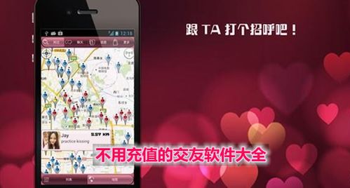 疯狂的交通自行车骑士3D 