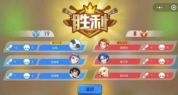 泡泡大作战游戏手机游戏 