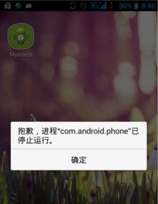 光遇安卓系统崩掉,官方紧急应对