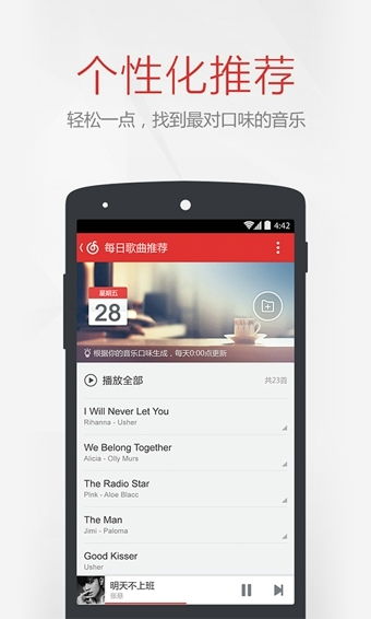 网易云最低安卓系统,最低兼容系统揭秘